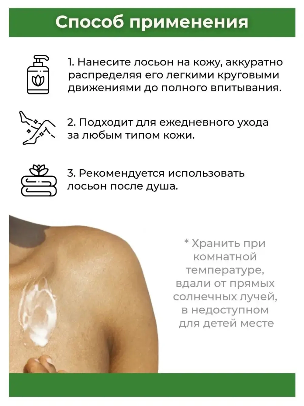 Тайский Aloe Vera лосьон для тела 7 в 1
