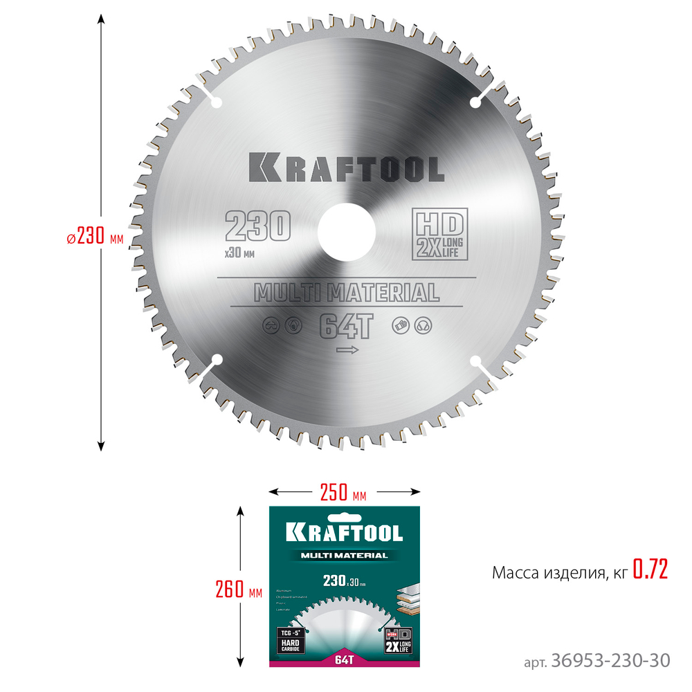 KRAFTOOL Multi Material, 230 х 30 мм, 64Т, пильный диск по алюминию (36953-230-30)