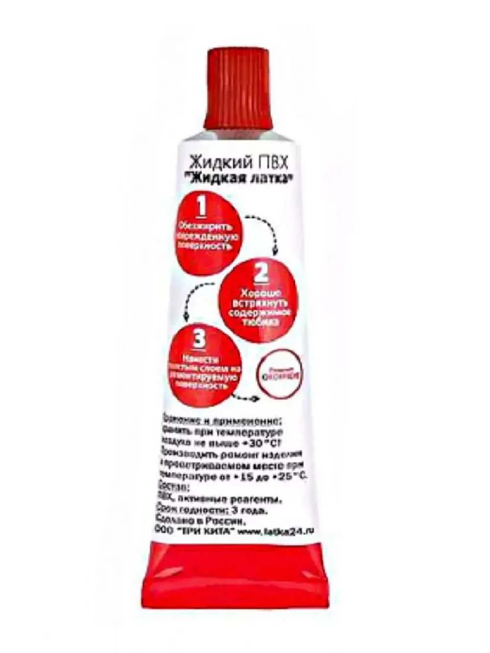 Жидкая ЛАТКА24 25гр. цв. красный