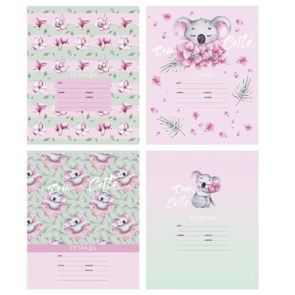 Тетрадь школьная А5 12л линия "Я милый" блестки,ассорт. (BG)