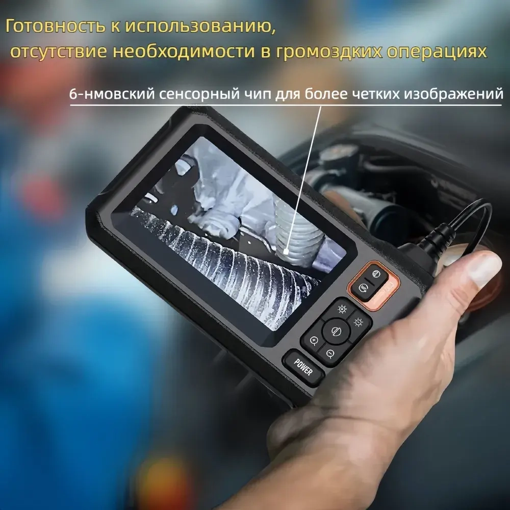 Видеоэндоскоп автомобильный 5 метров с подсветкой водонепроницаемый