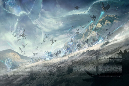 Хребты Безумия. Том 2 (иллюстр. Ф. Баранже)