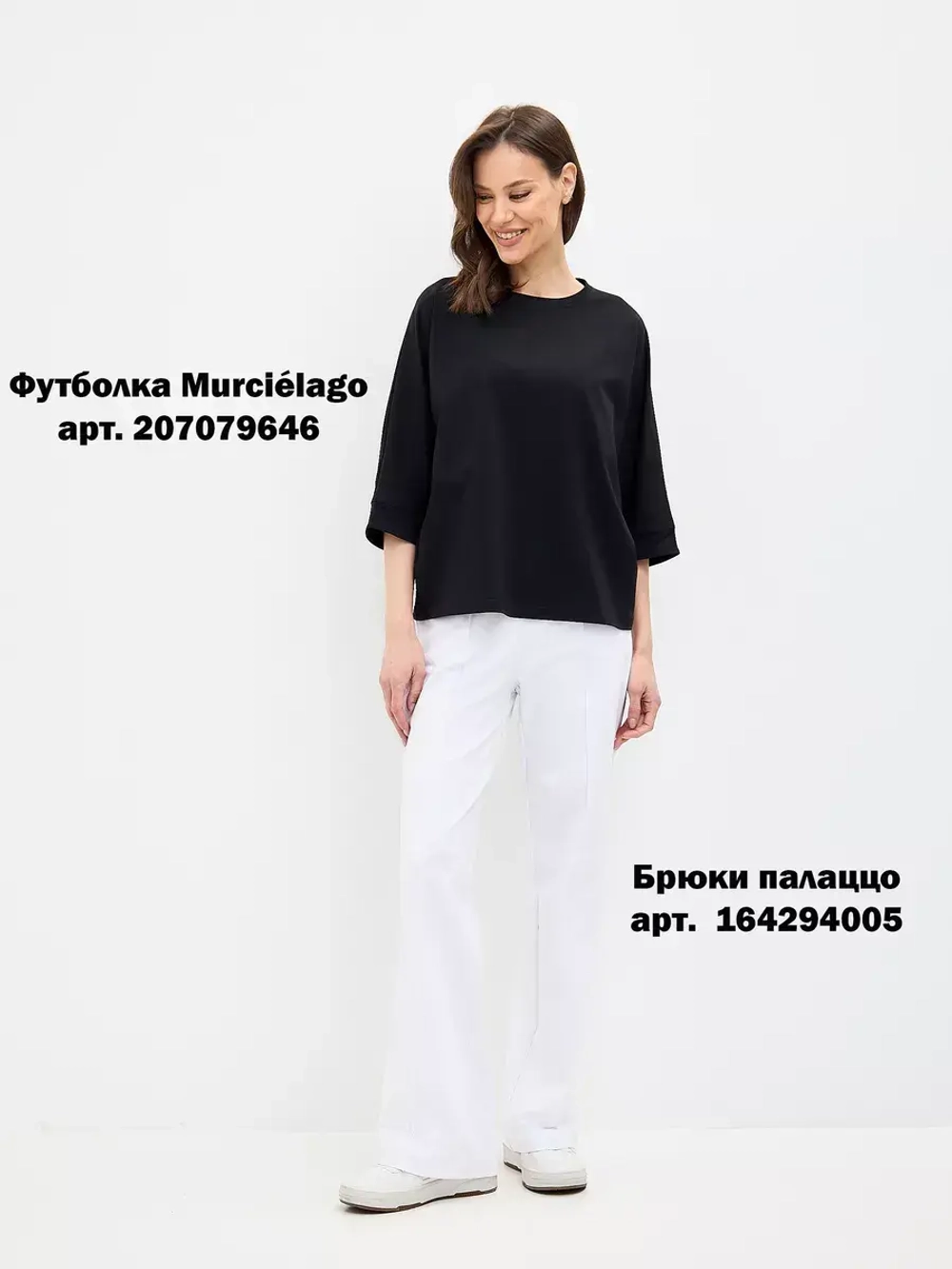 Футболка оверсайз большие размеры летучая мышь