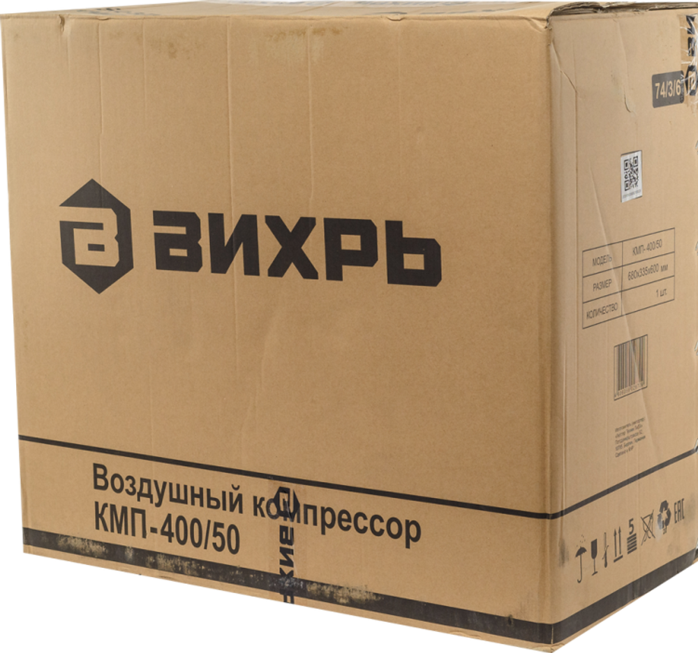 Компрессор Вихрь КМП-400/50
