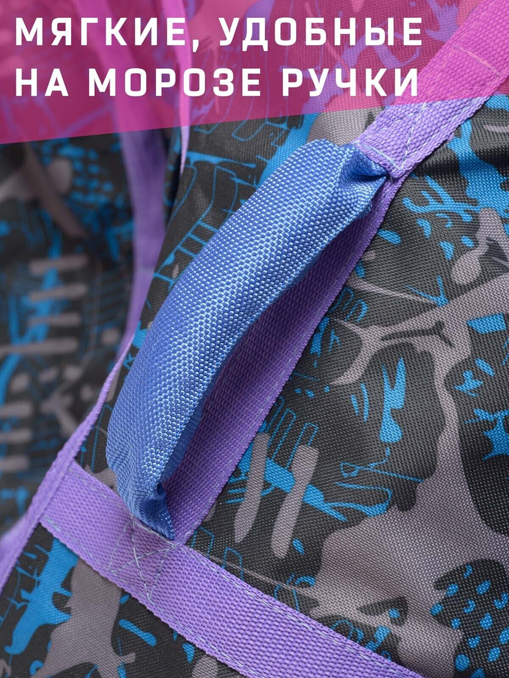 Тюбинг Игрокат Граффити Blue - 100 см.