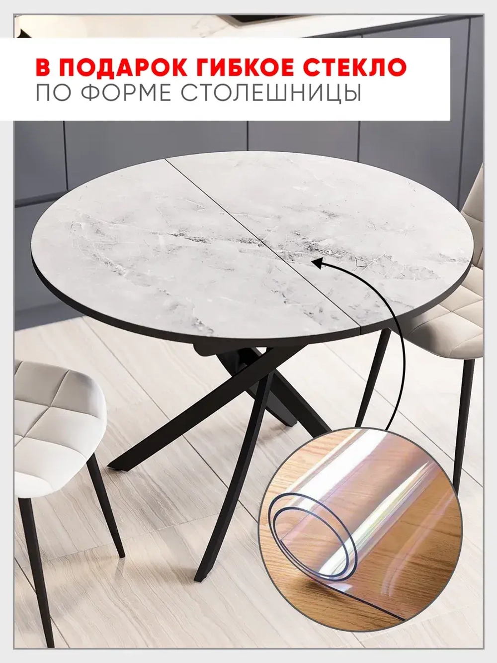 Стол кухонный круглый Мрамор
