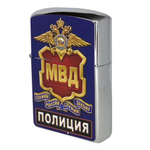 Бензиновая зажигалка МВД "Полиция"