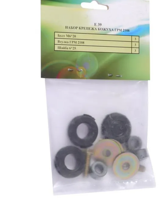 Ремкомплект ГРМ 2108-09 (3втулки резин+3втулки метал+3болта+3шайбы) ООО«Рипус-Авто Е39 к-т