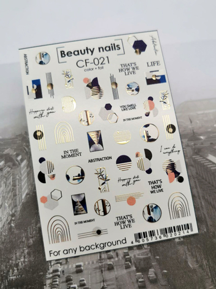 Слайдеры для маникюра фольгированные