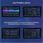 Магнитола для Honda Freed 2 2016-2023 - FarCar 9518M монитор 9" QLED на Android 13, 8 ядер (TS18), CarPlay, 4G SIM-слот