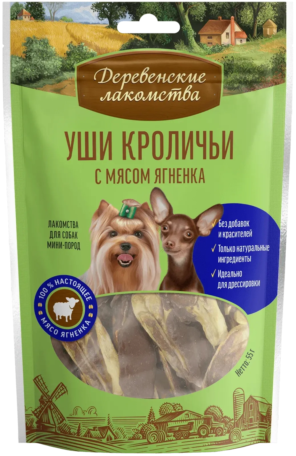 ДЕРЕВЕНСКИЕ ЛАКОМСТВА для мини-пород Уши кроличьи с мясом ягненка, 55 г
