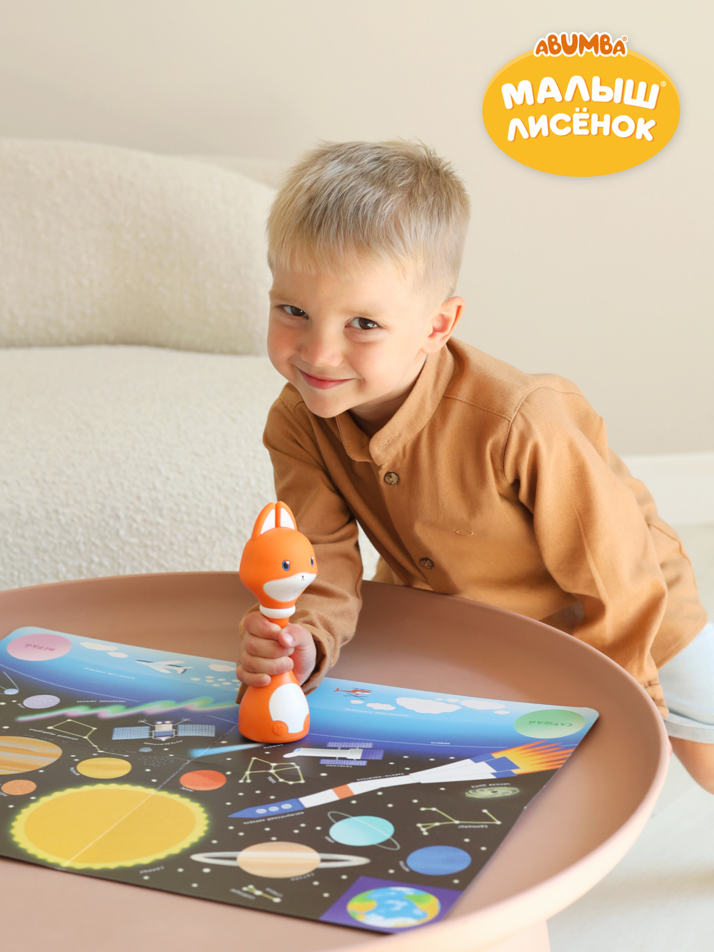 Набор Abumba для игры и обучения (карточки, карты, стикеры, книжки)