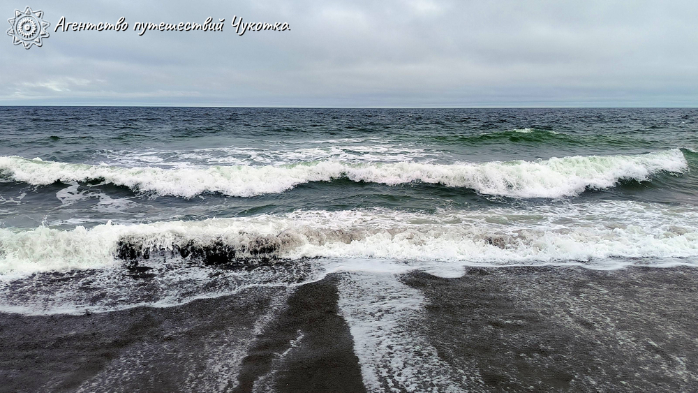 Бросок к последнему морю (Берингово море, коса Русская Кошка)