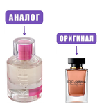 NEO kife 50 PRIMA edP 50ml (версия D&GTheOnlyOne)
