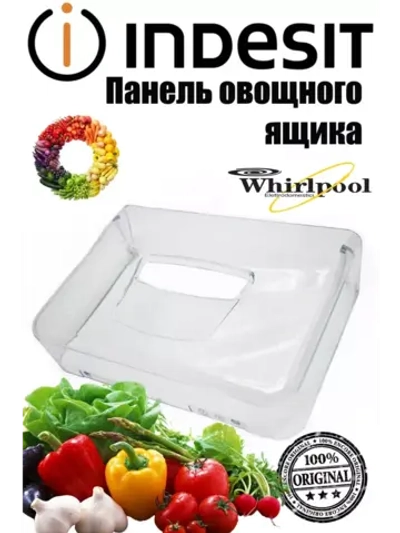 Панель ящика для овощей для холодильника С00283168 (С00856033, С00857208, С00857275, 482000048829, 482000049261)