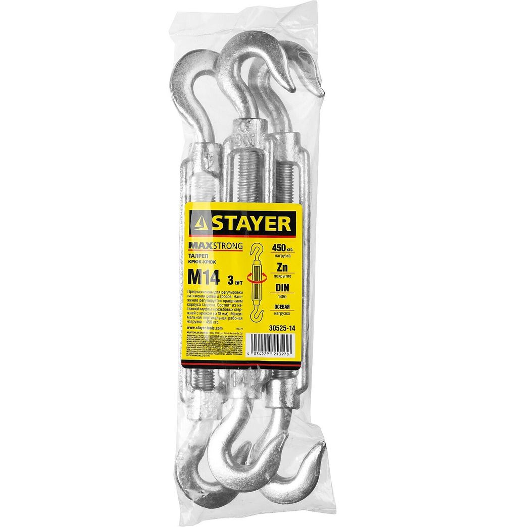 STAYER DIN 1480, М14, 3 шт, талреп крюк-крюк (30525-14)