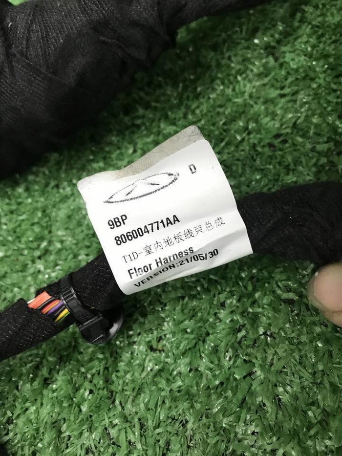 Проводка кузова задняя Chery Tiggo 8 Pro (21-24)