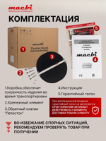 Вытяжка кухонная MACBI S-BOX-60A1 (BLACK) черный, D120мм, 850 м3/ч, полновстраиваемая, мотор 70Ватт, металл 60см, кнопочное управл.