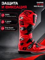 Мотоботы GAERNE SG-12 RED/BLACK 44