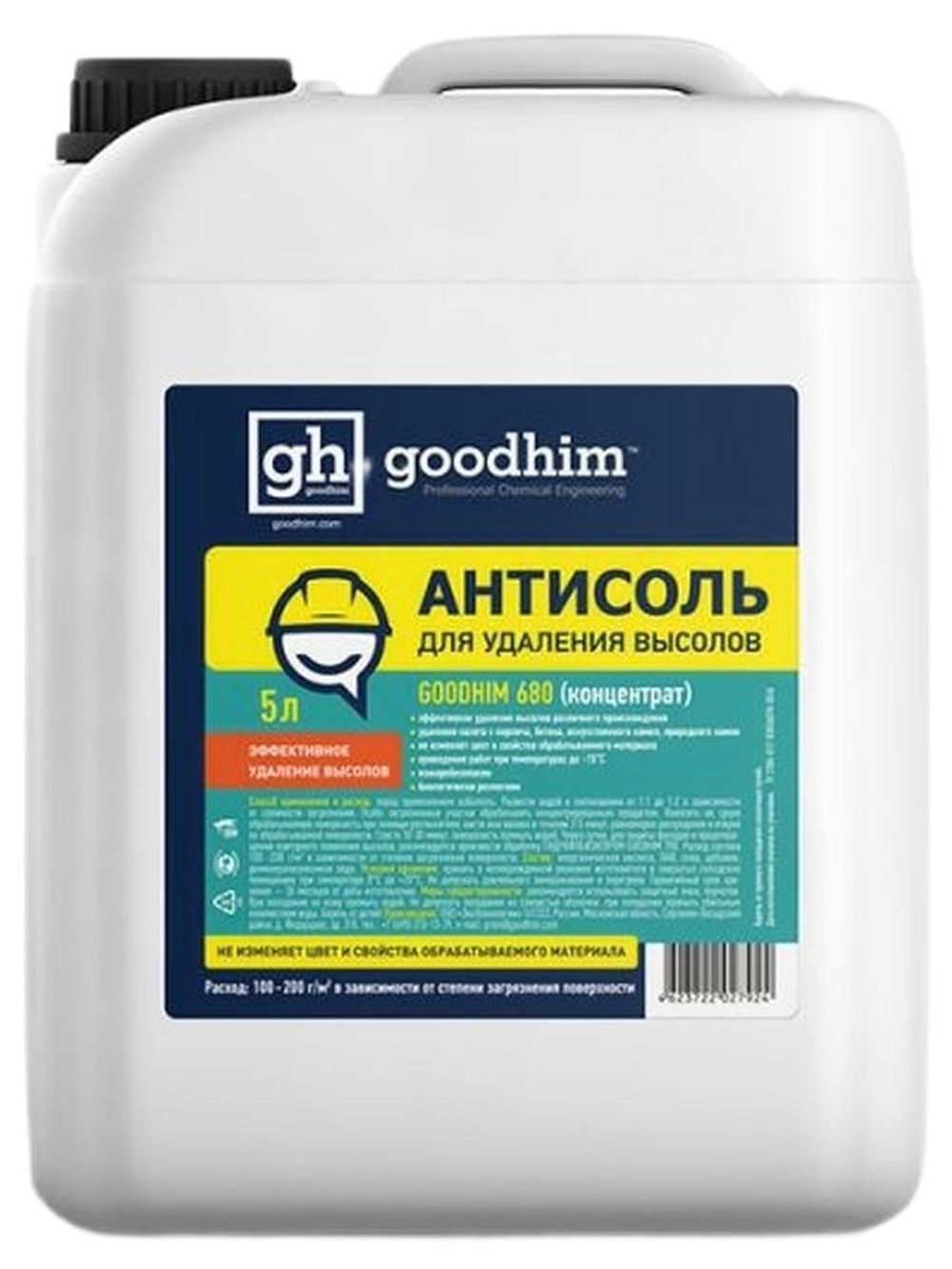 https://cdn1.ozone.ru/s3/multimedia-1-v/10372805419.jpg