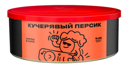 Кучерявый Персик 100 гр