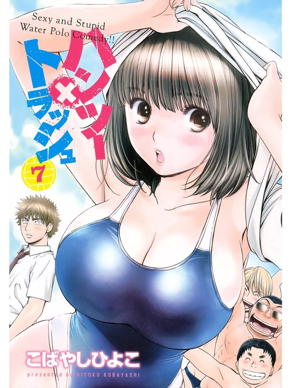 Охотник и корзина (2015) (Anime DVD-R)