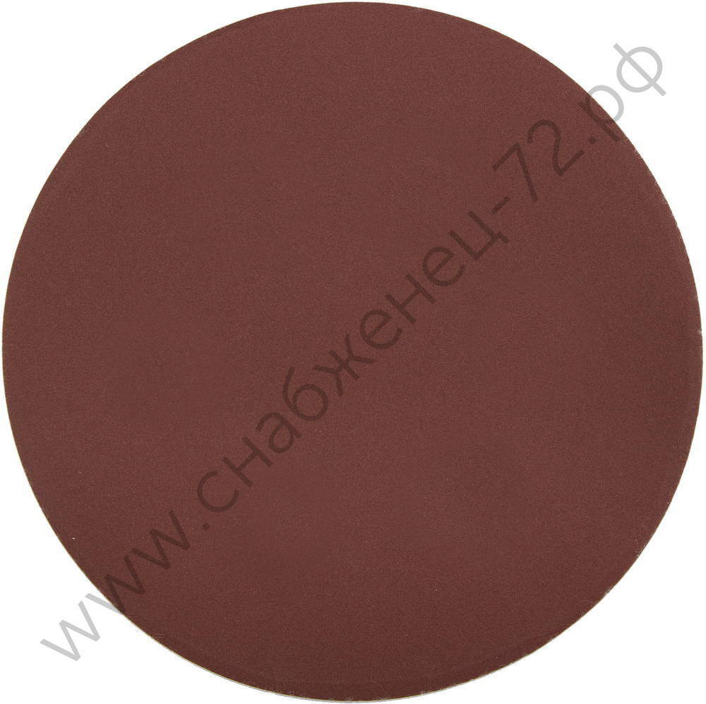 Круг шлифовальный ЗУБР ″Мастер″ универсальный, из абразивной бумаги на велкро основе, без отверстий, Р600, 150мм, 5шт