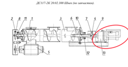 ДС-185/417462004 Мотор-редуктор