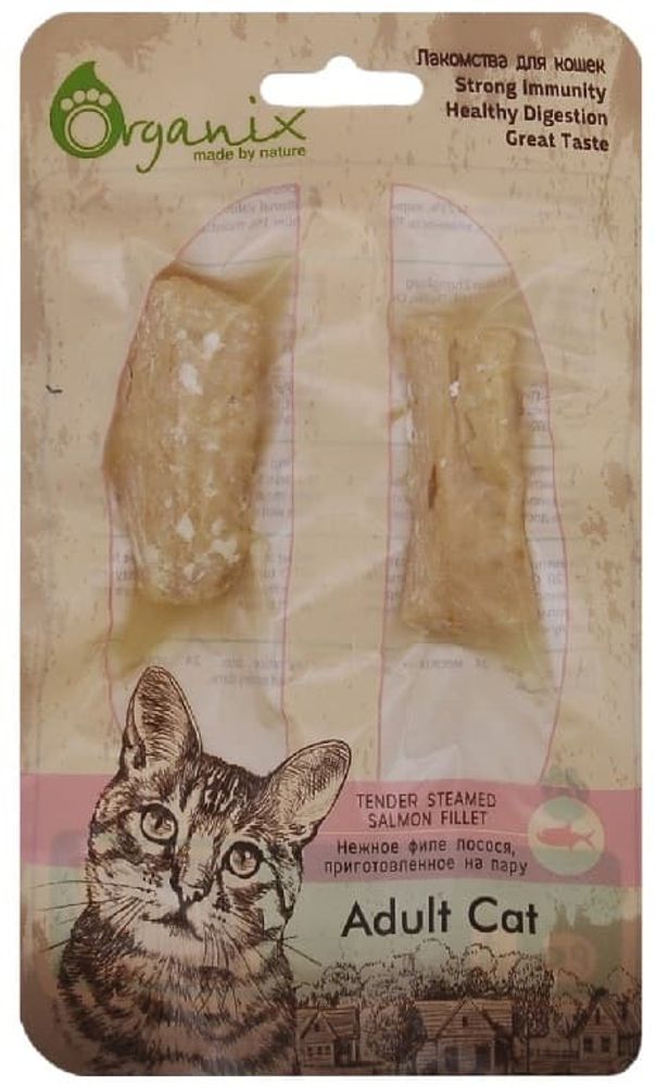 Organix Лакомство для кошек "Нежное филе лосося, приготовленное на пару" 100% рыба Organix Лакомство для кошек "Нежное филе лосося, приготовленное на пару" 100% рыба