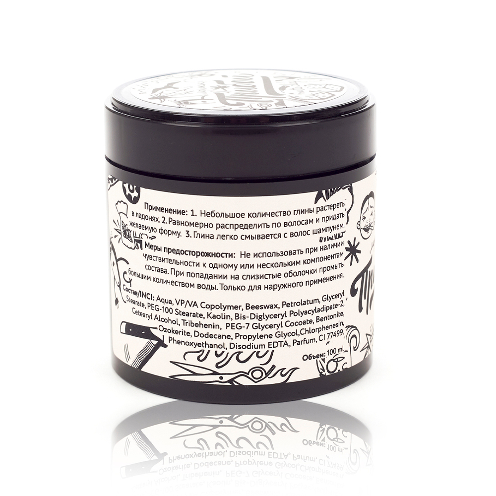 Морской прибой. Глина для волос Black Edition 100 гр