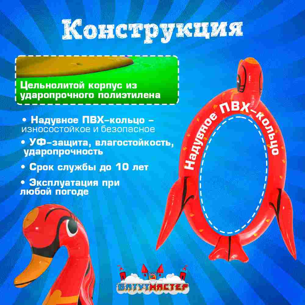 Электрическая бамперная лодка «Лебедь» XL, красная, взрослая на часовом механизме