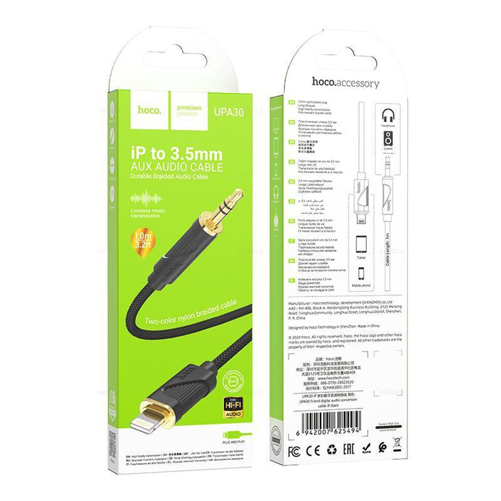 Аудио Адаптер HOCO UPA30 Lightning - 3.5mm AUX (черный)