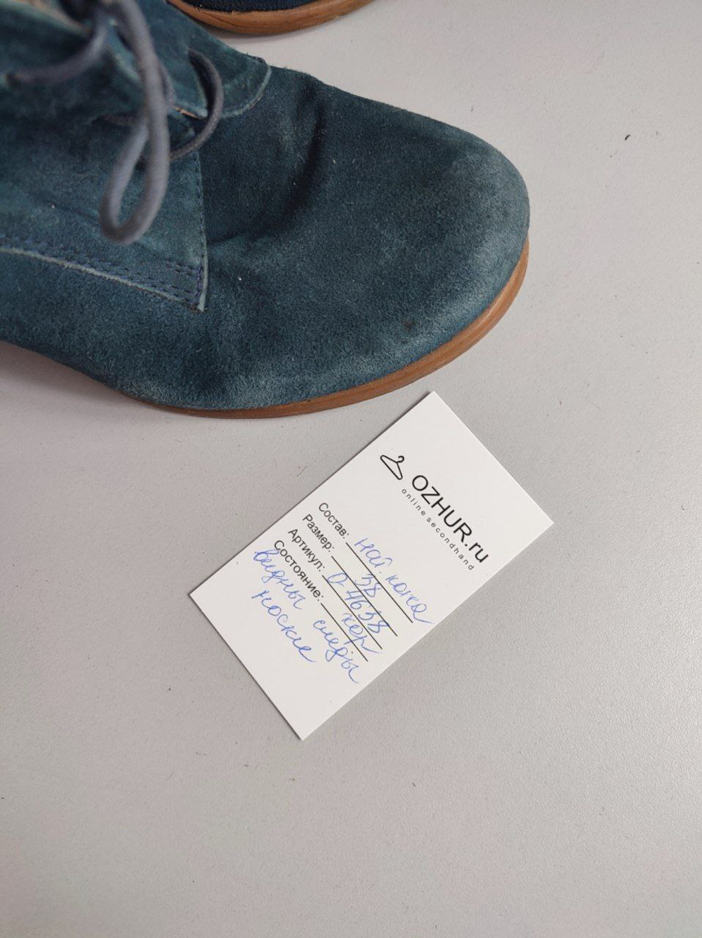 Ботильоны кожаные 38 размер