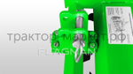 Почвофреза Flagman | Флагман PRO 2100 (2,1 м)
