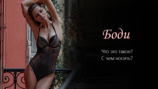 🖤 Изюминка для Вашего гардероба 🖤