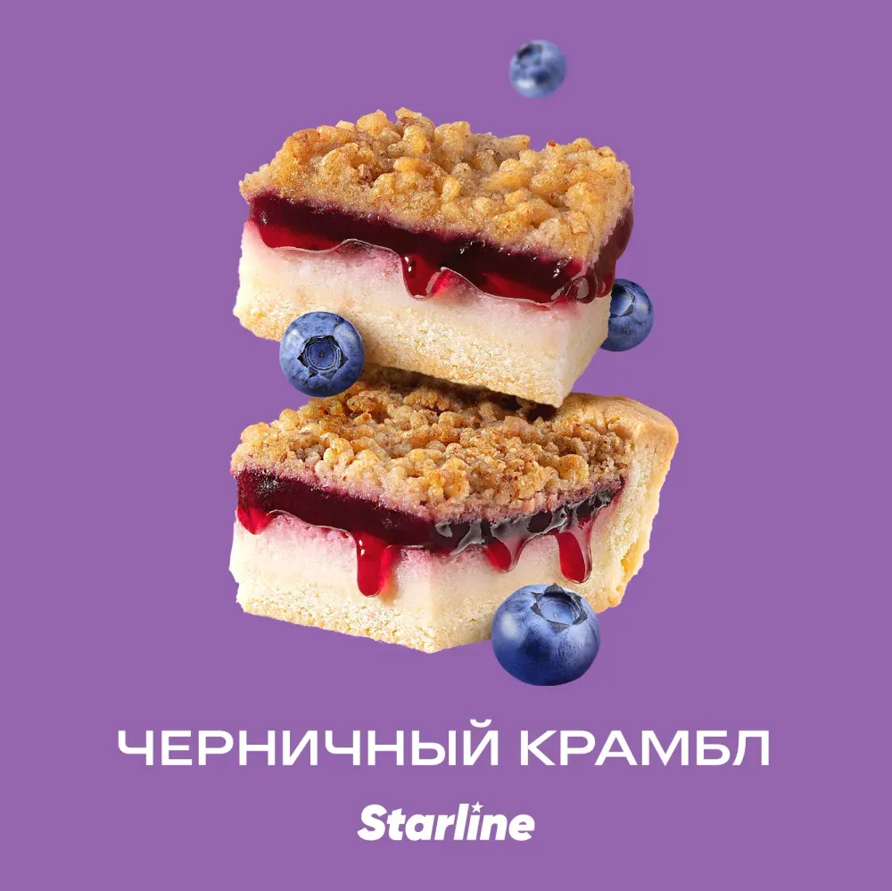 Starline Черничный крамбл 25г