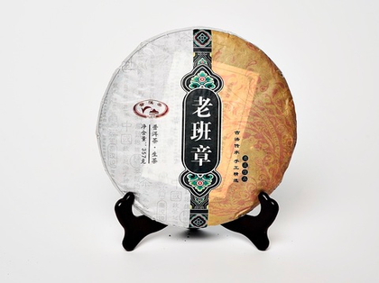 «Лао Бан Чжан», 2016 год, Шен Пуэр