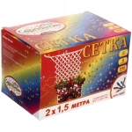 Гирлянда для дома СЕТКА ш2,0* в1,5 м 240 ламп LED, прозр.пров, 8 реж, IP-20, Мультицвет (возможность соединения)