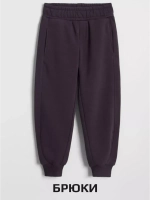 Костюм детский спортивный в школу, бомбер и брюки