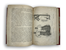 Путешествие Грандидье Индия и Цейлон, СПБ, Тип. Общественная польза, 1871г.