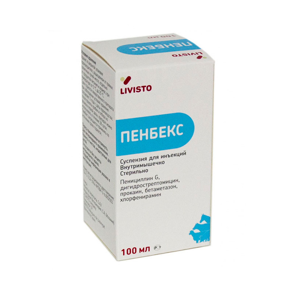 Пенбекс, раствор для инъекций, 100 мл, Livisto