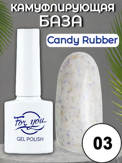 База FOR YOU Candy Rubber № 03