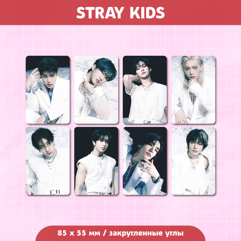 Сет карточек / STRAY KIDS #03
