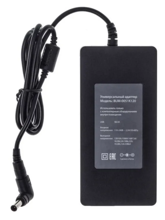 Адаптер питания Buro BUM-0051K120, автоматич., 120Вт, 12В-20В 11-переходников, 6A 1xUSB, 2A