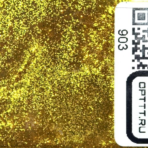 Блеск 903 - Золото Олимпия металлик