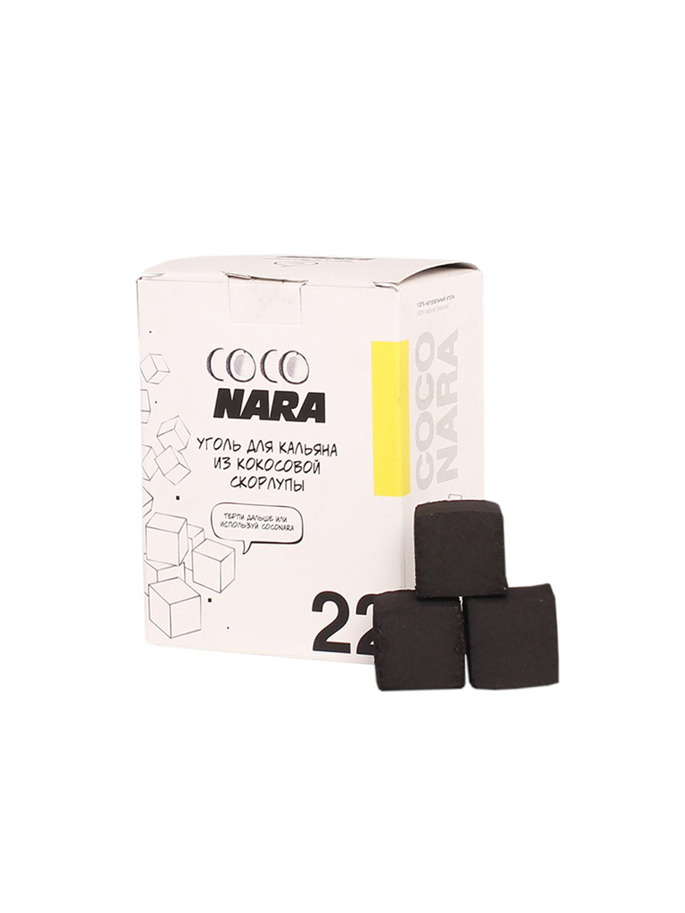 Уголь кокосовый Coco Nara 22 мм. (24 шт, 0,25 кг.)