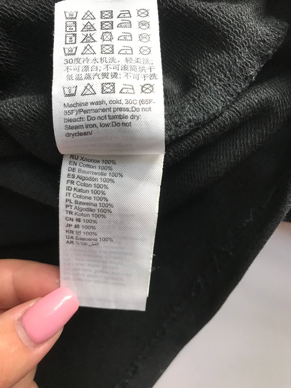 Толстовка Oodji укороченная, маркировка М, визуально на 46 размер