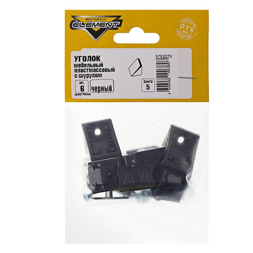 УГОЛКИ ELEMENT МЕБЕЛЬНЫЕ ПЛАСТ ЧЕРНЫЕ С ШУРУПОМ 6ШТ