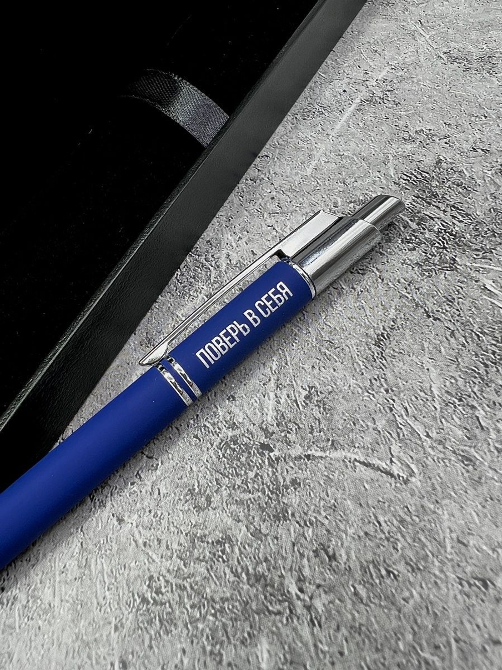 Ручка с надписью подарочная