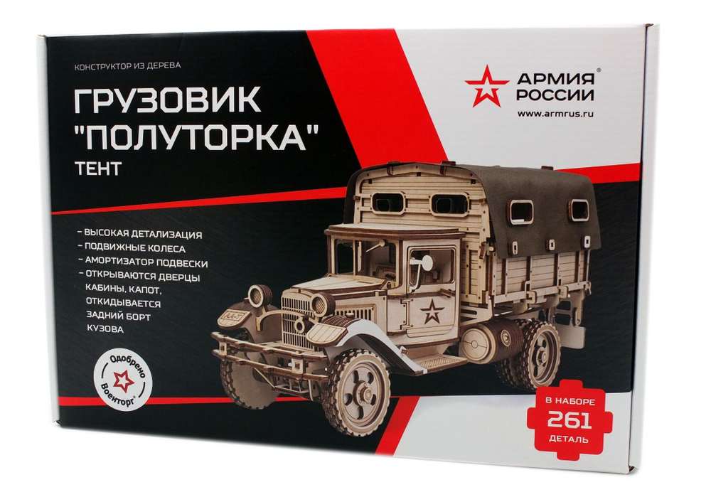 Конструктор из дерева "Армия России" Грузовик "Полуторка" Тент